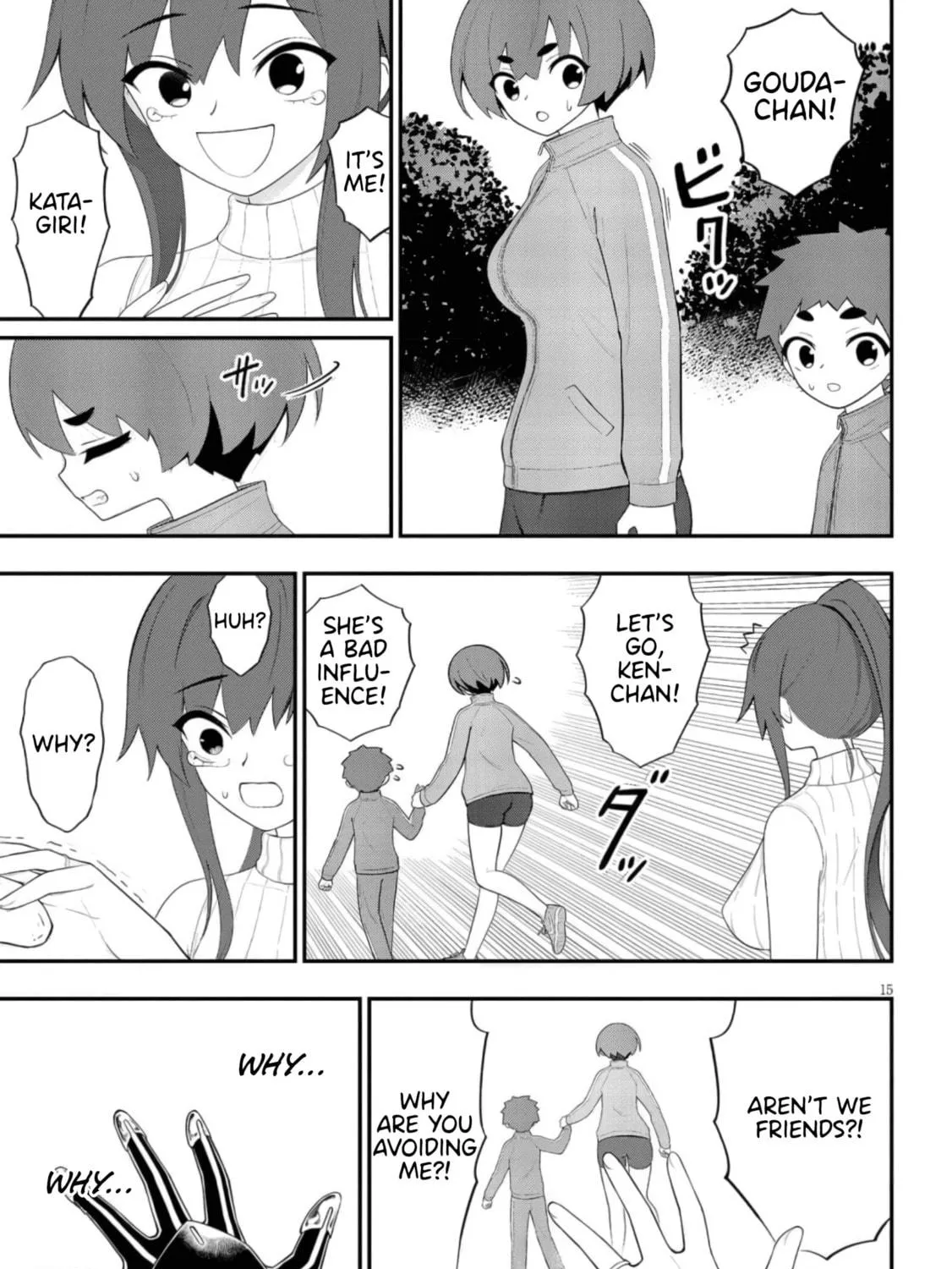 Read Ingoku Danchi chapter 42 image 28 on Lezhin