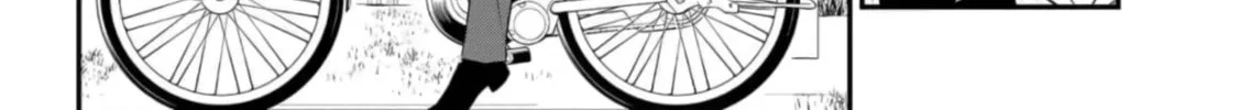 Read Ingoku Danchi chapter 42 image 3 on Lezhin