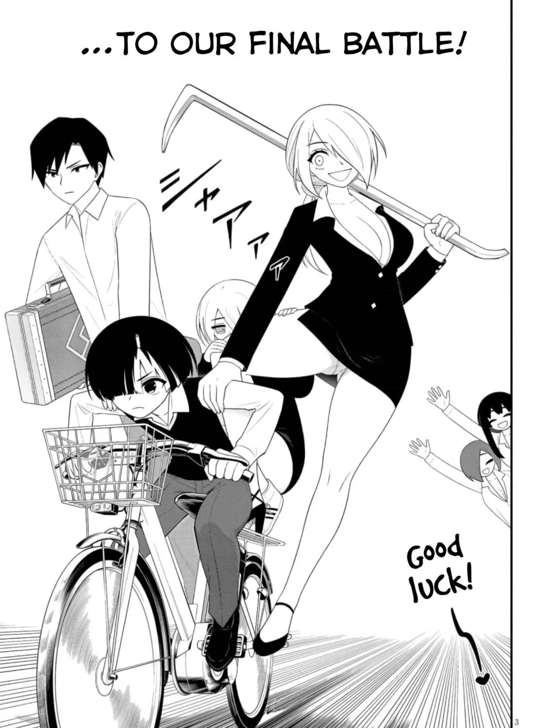 Read Ingoku Danchi chapter 42 image 4 on Lezhin