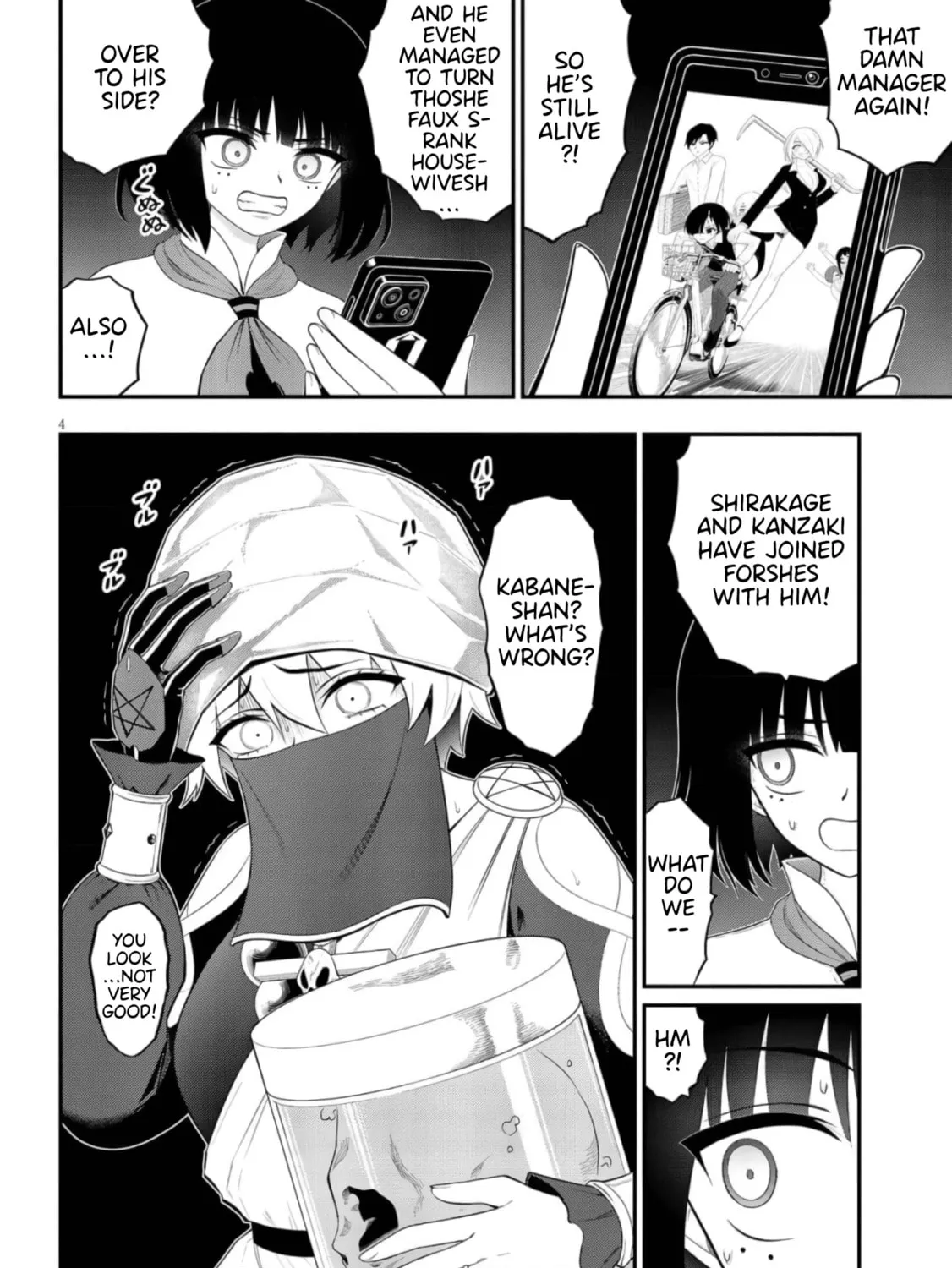 Read Ingoku Danchi chapter 42 image 6 on Lezhin