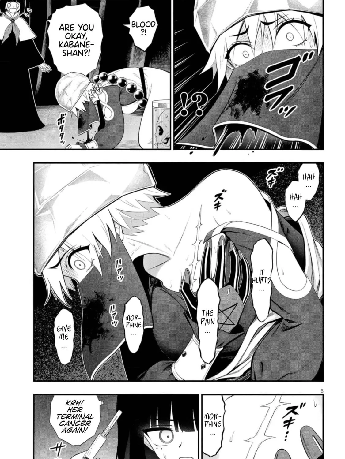 Read Ingoku Danchi chapter 42 image 8 on Lezhin