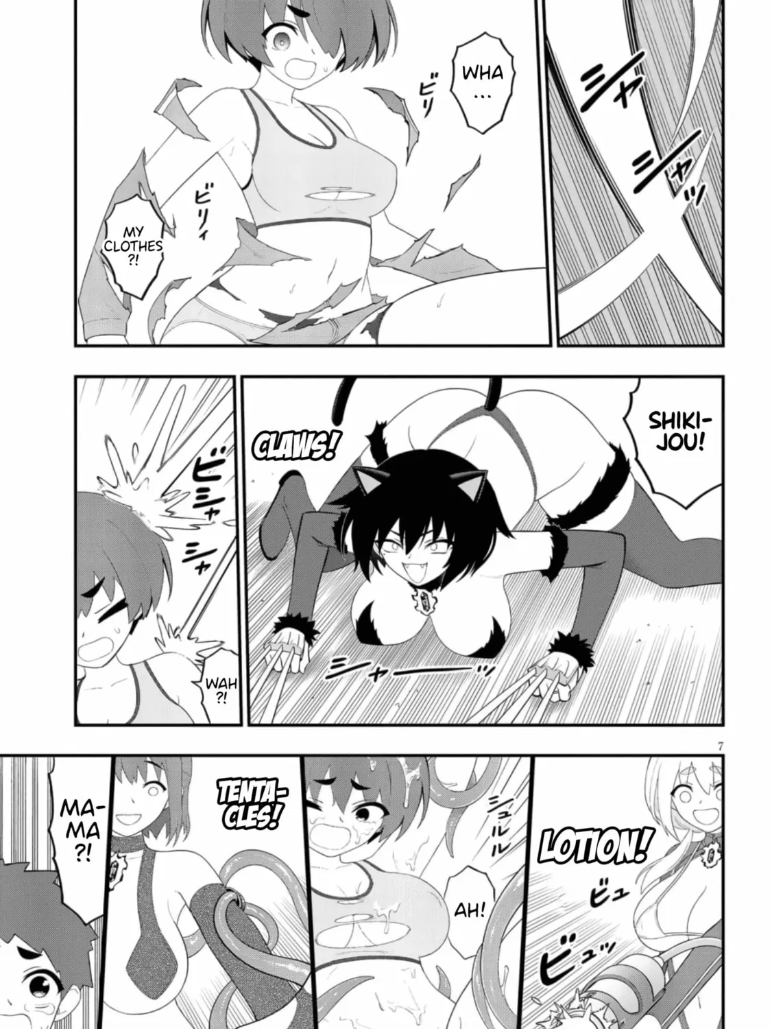 Read Ingoku Danchi chapter 43 image 12 on Lezhin