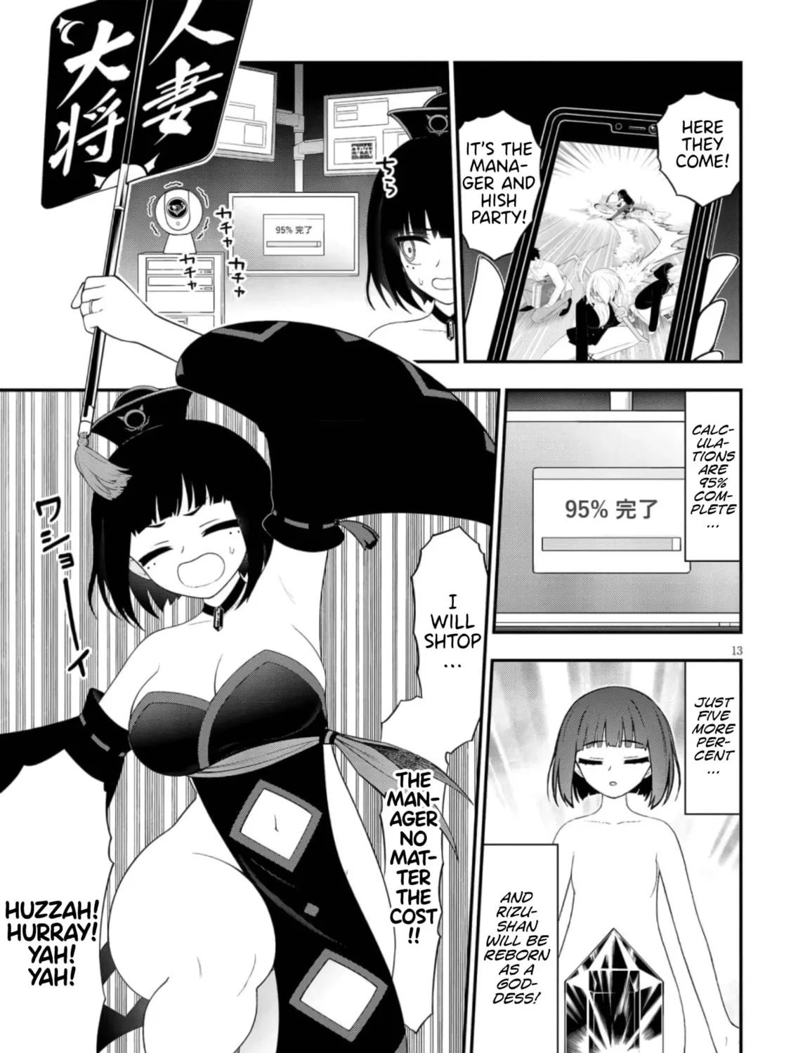 Read Ingoku Danchi chapter 43 image 24 on Lezhin