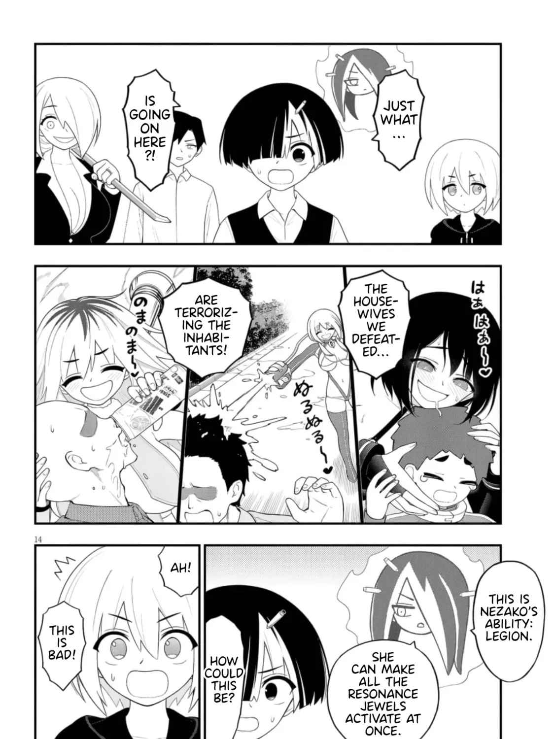 Read Ingoku Danchi chapter 43 image 26 on Lezhin