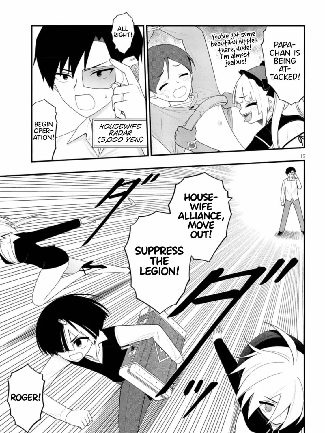 Read Ingoku Danchi chapter 43 image 28 on Lezhin