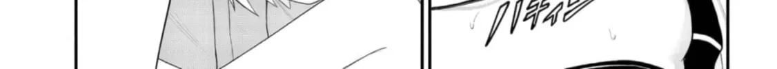 Read Ingoku Danchi chapter 43 image 33 on Lezhin