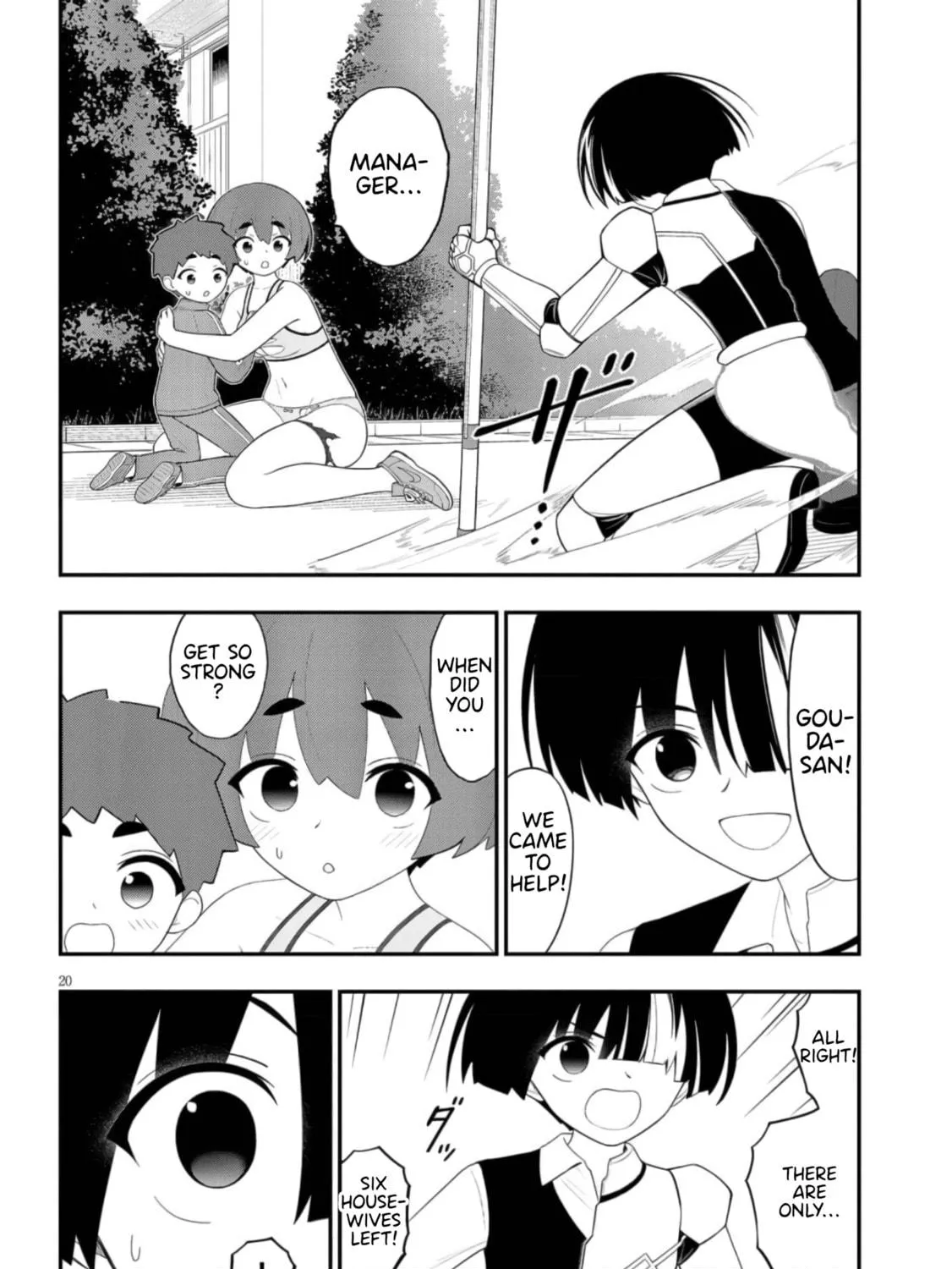 Read Ingoku Danchi chapter 43 image 38 on Lezhin