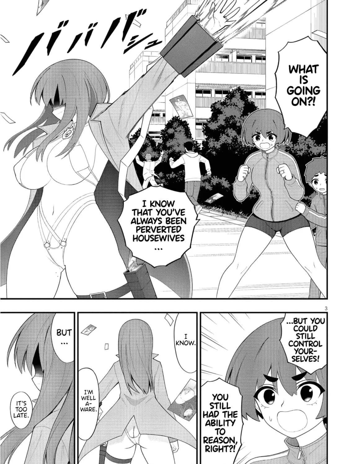 Read Ingoku Danchi chapter 43 image 4 on Lezhin