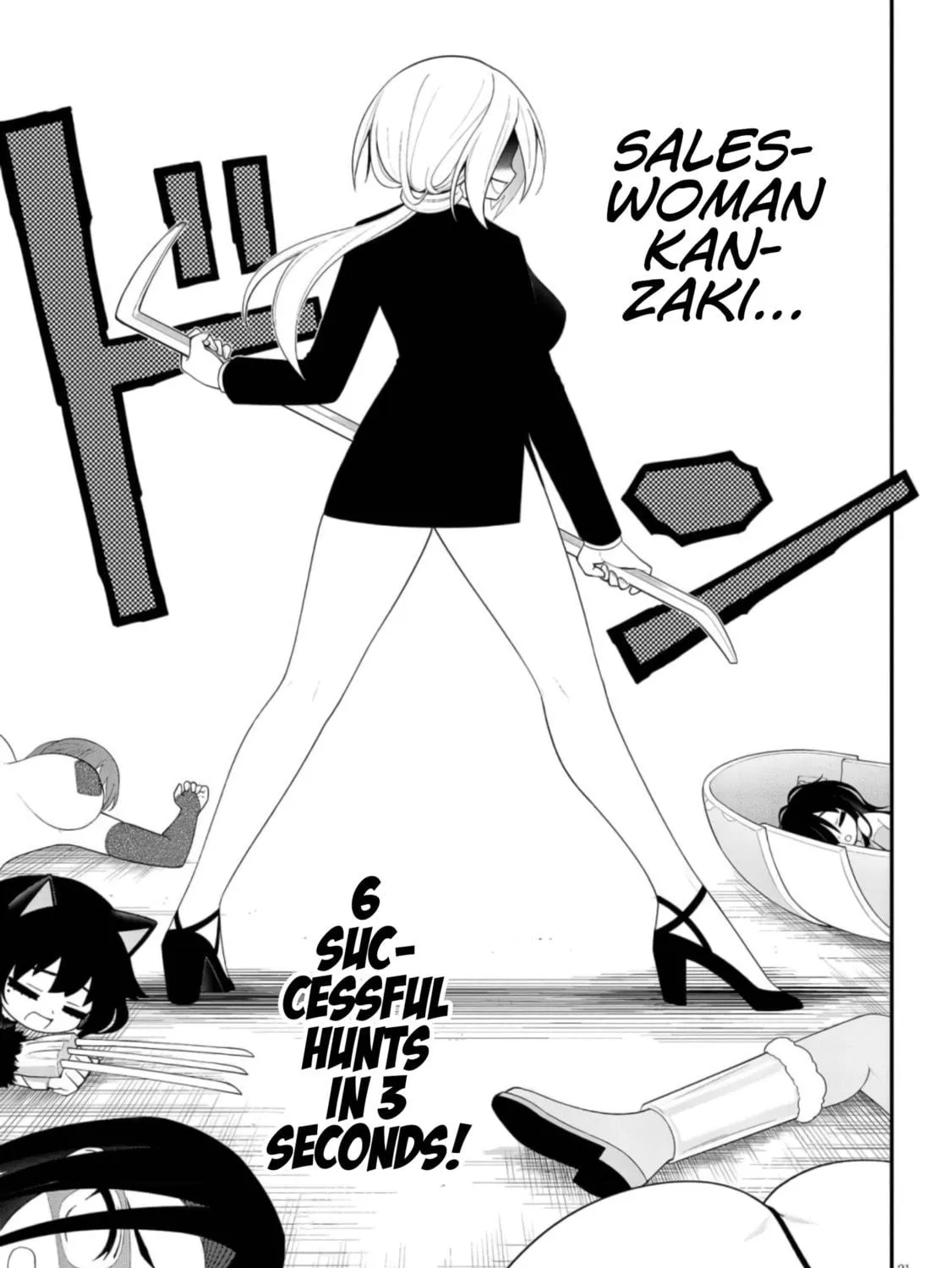 Read Ingoku Danchi chapter 43 image 40 on Lezhin