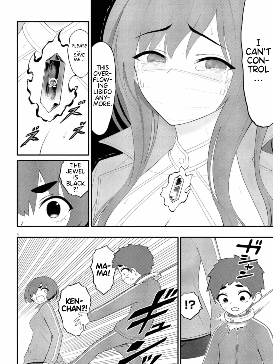 Read Ingoku Danchi chapter 43 image 6 on Lezhin