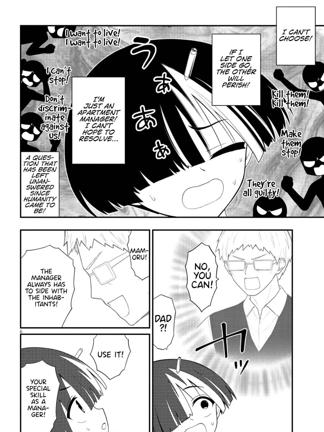 Read Ingoku Danchi chapter 44 image 10 on Lezhin