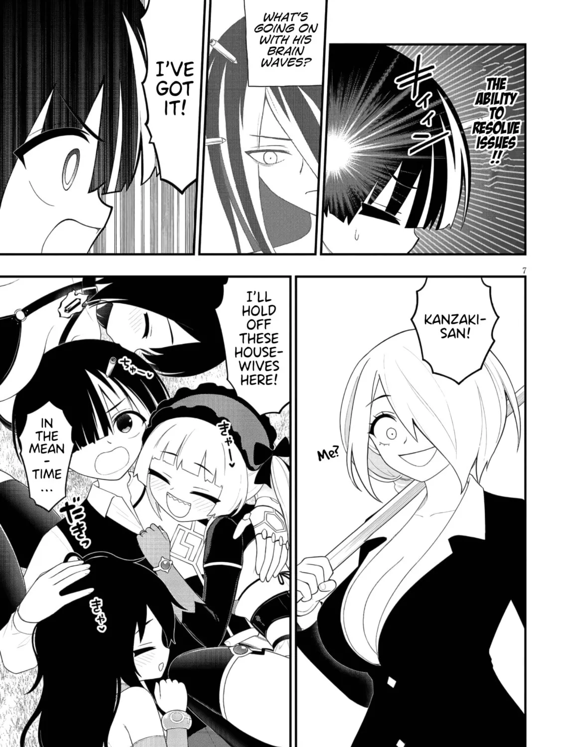 Read Ingoku Danchi chapter 44 image 12 on Lezhin