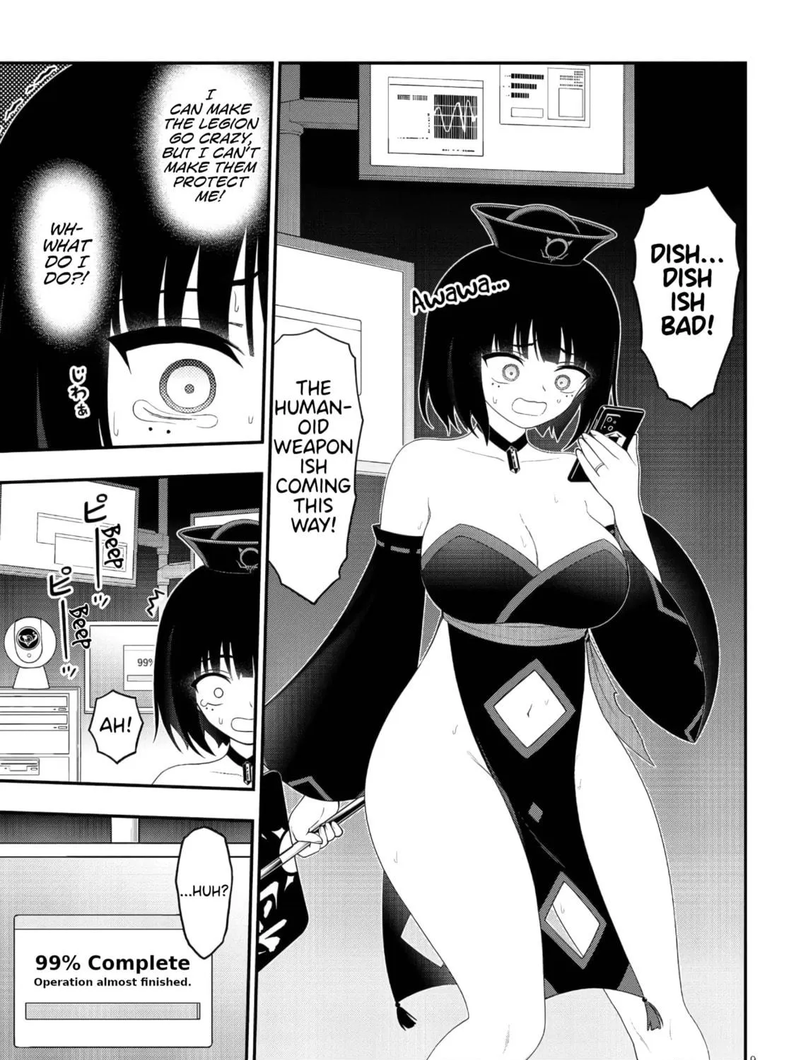 Read Ingoku Danchi chapter 44 image 16 on Lezhin