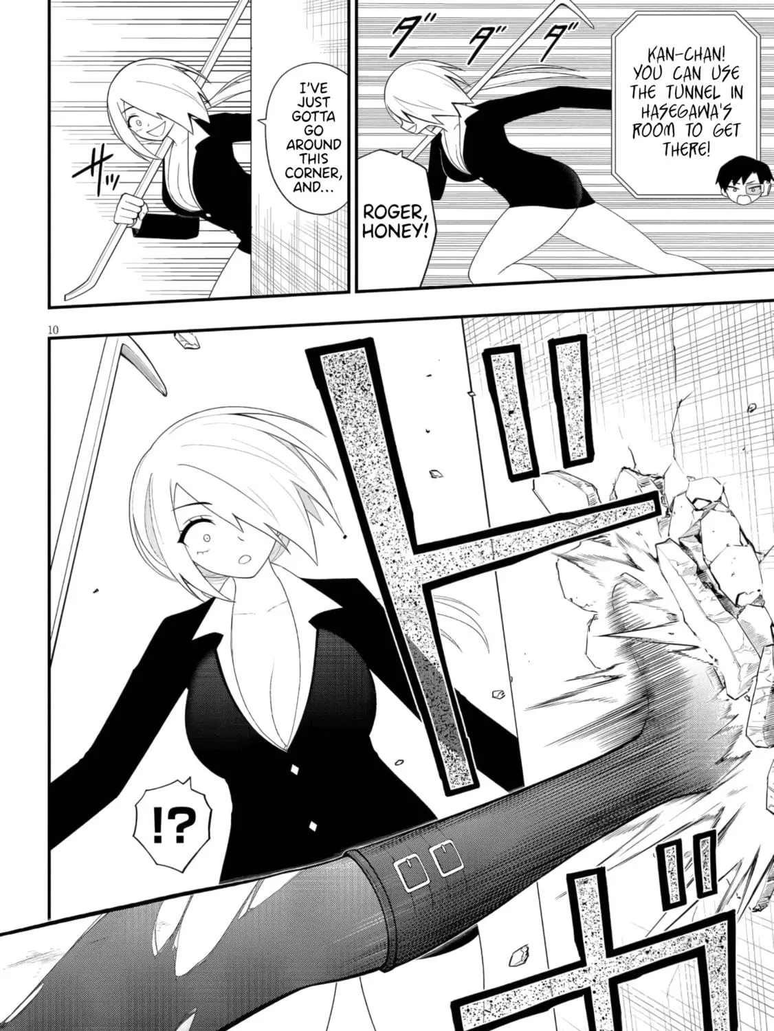 Read Ingoku Danchi chapter 44 image 18 on Lezhin