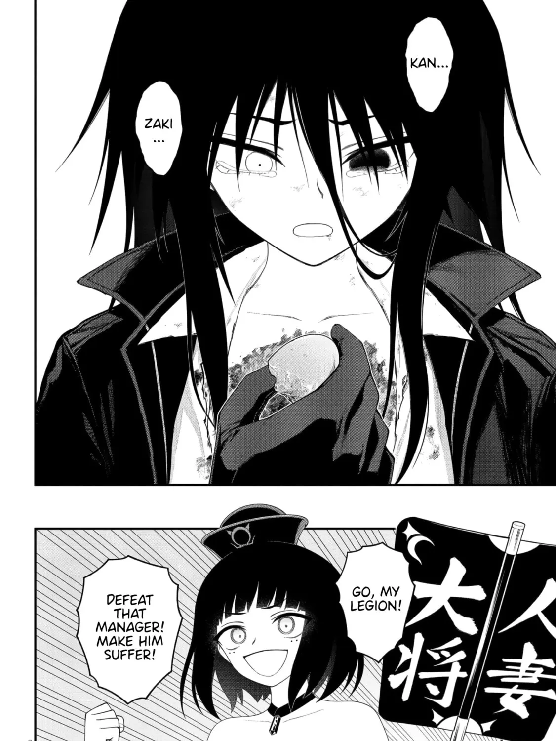 Read Ingoku Danchi chapter 44 image 2 on Lezhin