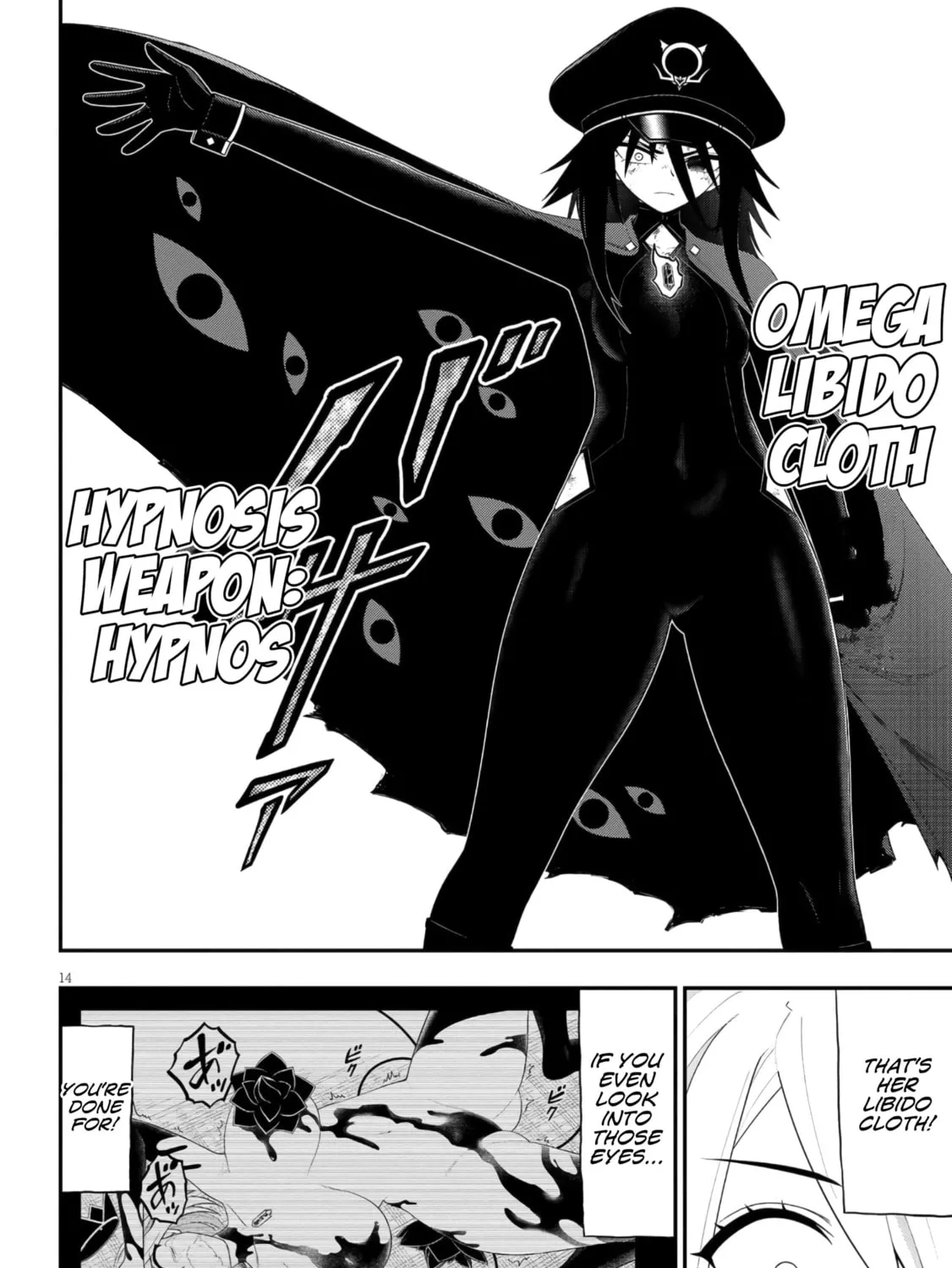 Read Ingoku Danchi chapter 44 image 26 on Lezhin