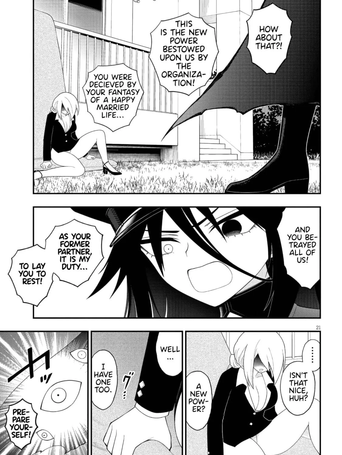 Read Ingoku Danchi chapter 44 image 40 on Lezhin