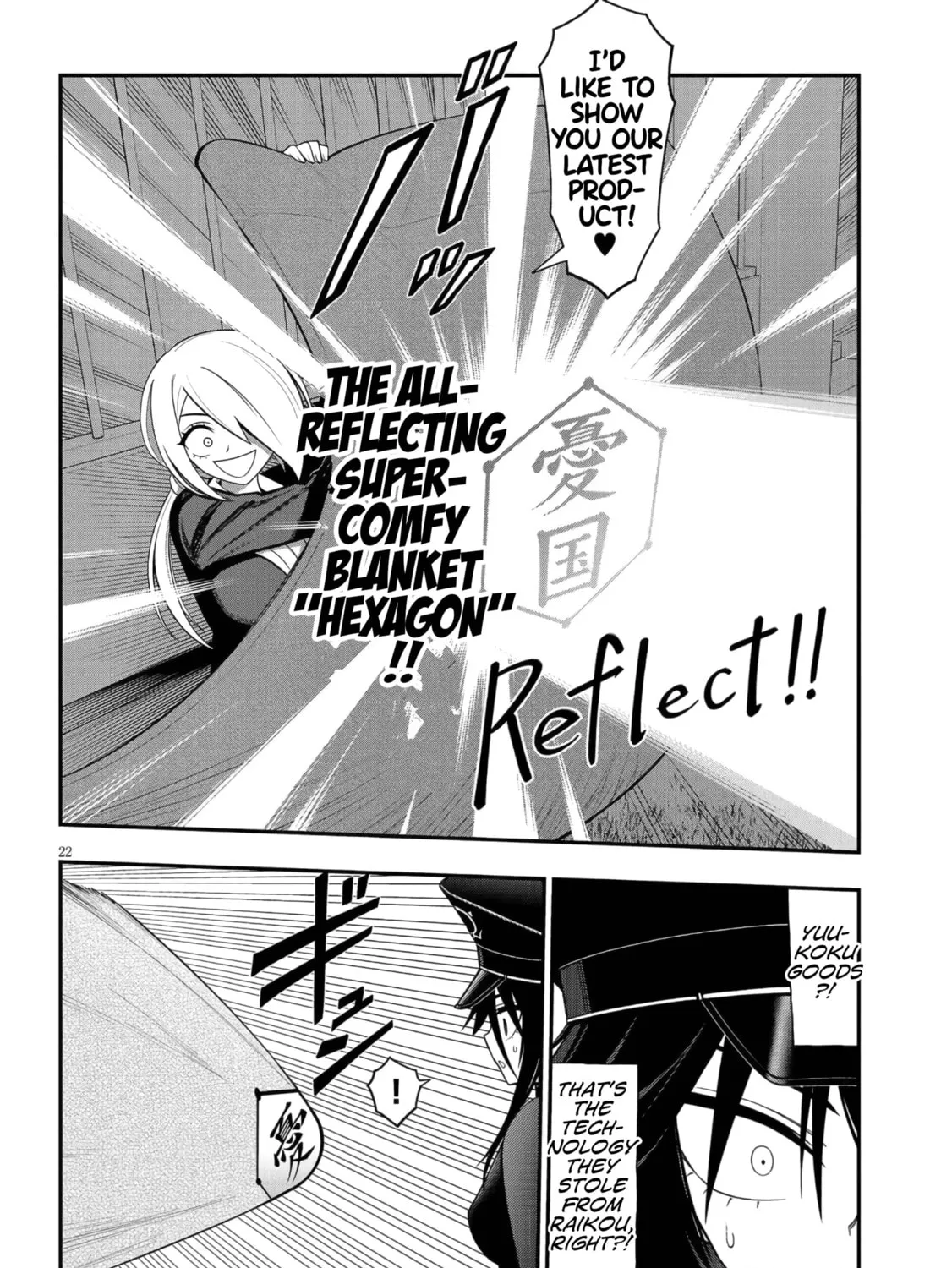 Read Ingoku Danchi chapter 44 image 42 on Lezhin