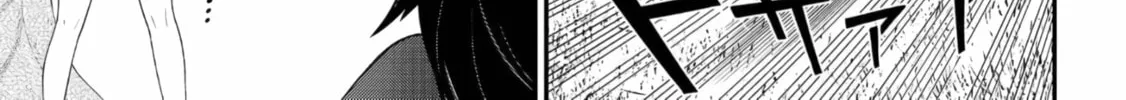 Read Ingoku Danchi chapter 44 image 45 on Lezhin