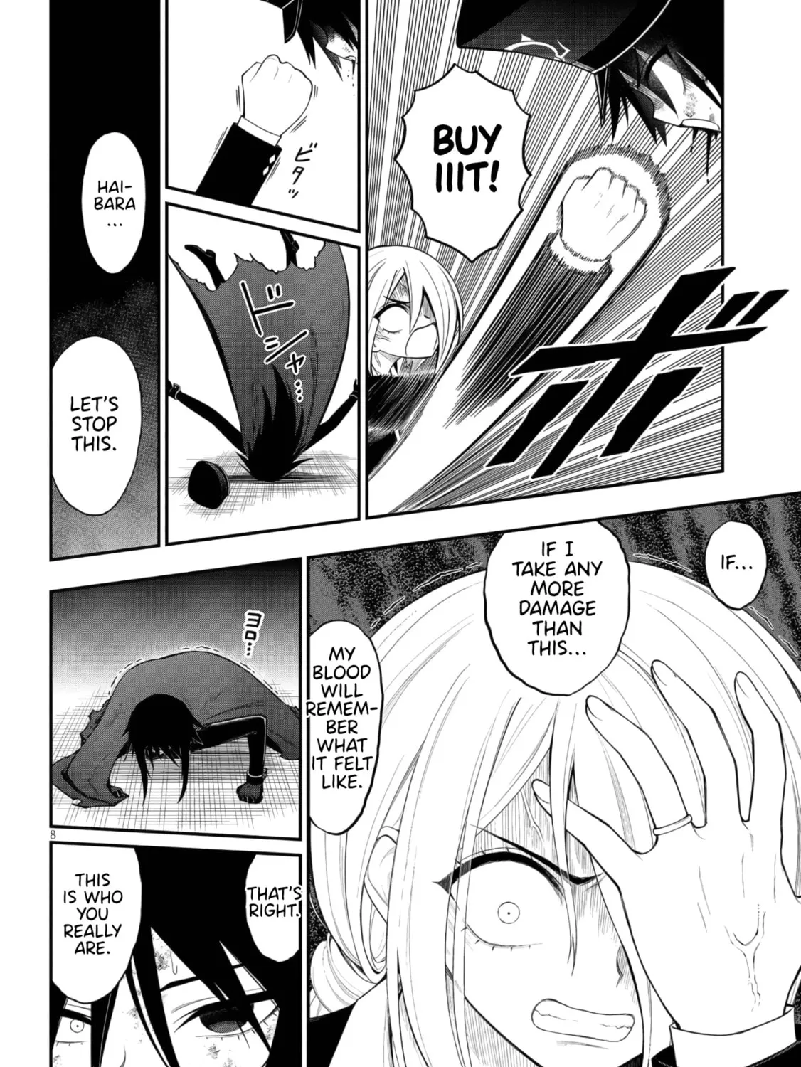 Read Ingoku Danchi chapter 45 image 14 on Lezhin