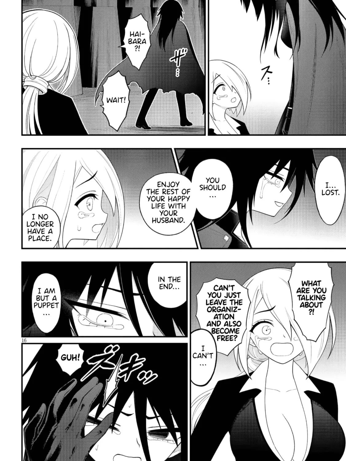 Read Ingoku Danchi chapter 45 image 30 on Lezhin