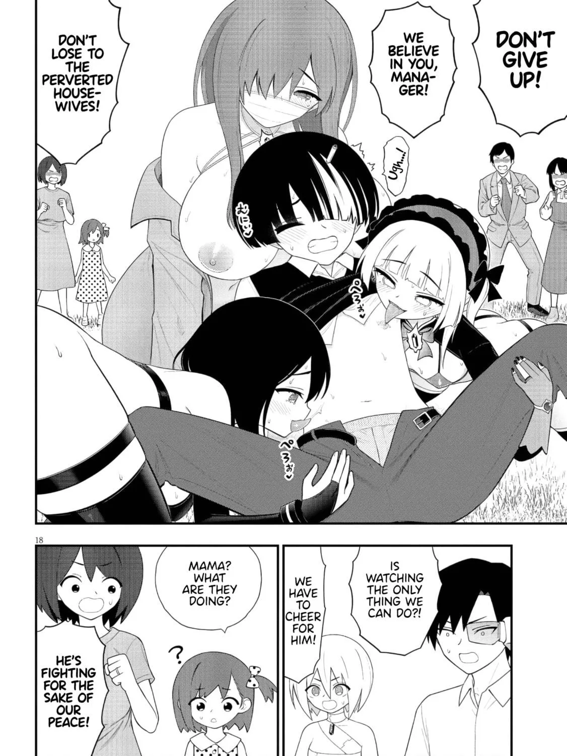 Read Ingoku Danchi chapter 45 image 34 on Lezhin