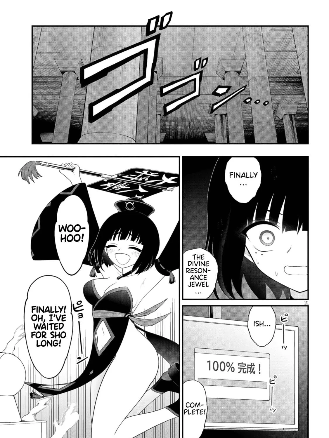 Read Ingoku Danchi chapter 45 image 40 on Lezhin