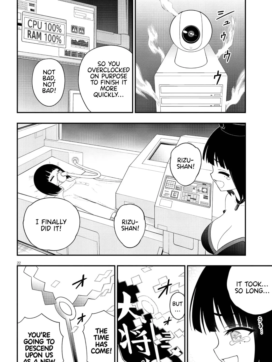 Read Ingoku Danchi chapter 45 image 42 on Lezhin