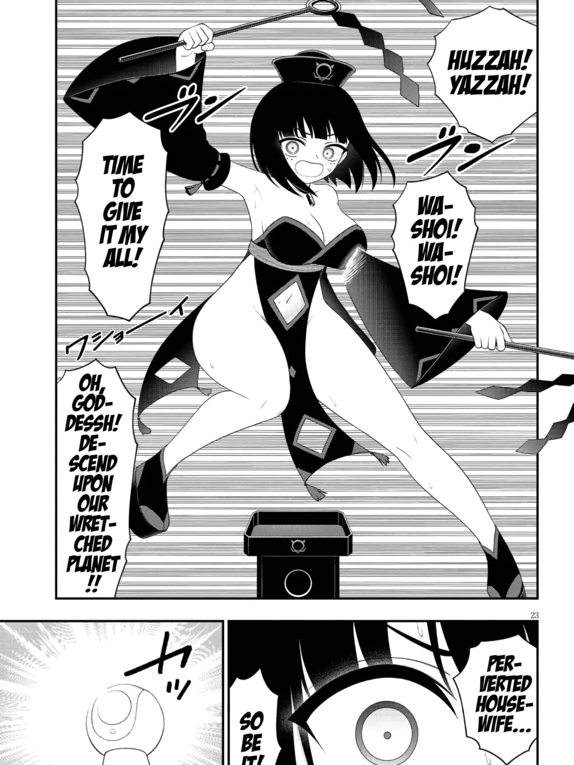 Read Ingoku Danchi chapter 45 image 44 on Lezhin