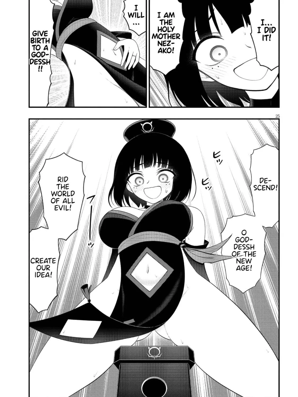Read Ingoku Danchi chapter 45 image 48 on Lezhin