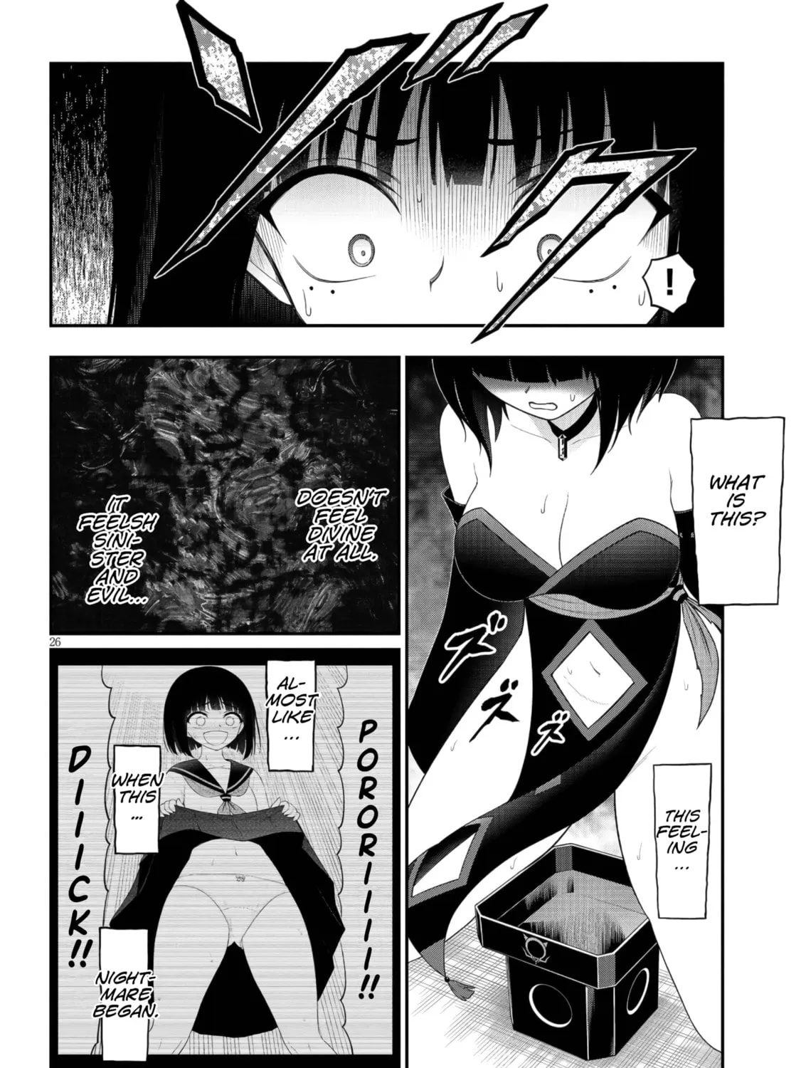 Read Ingoku Danchi chapter 45 image 50 on Lezhin