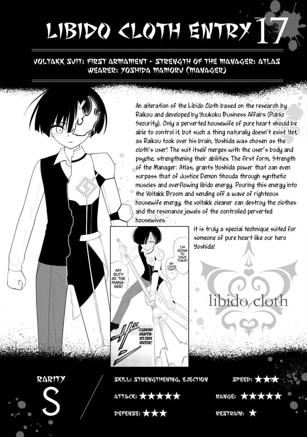 Read Ingoku Danchi chapter 46.5 image 10 on Lezhin