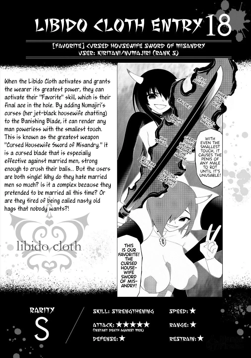 Read Ingoku Danchi chapter 46.5 image 11 on Lezhin