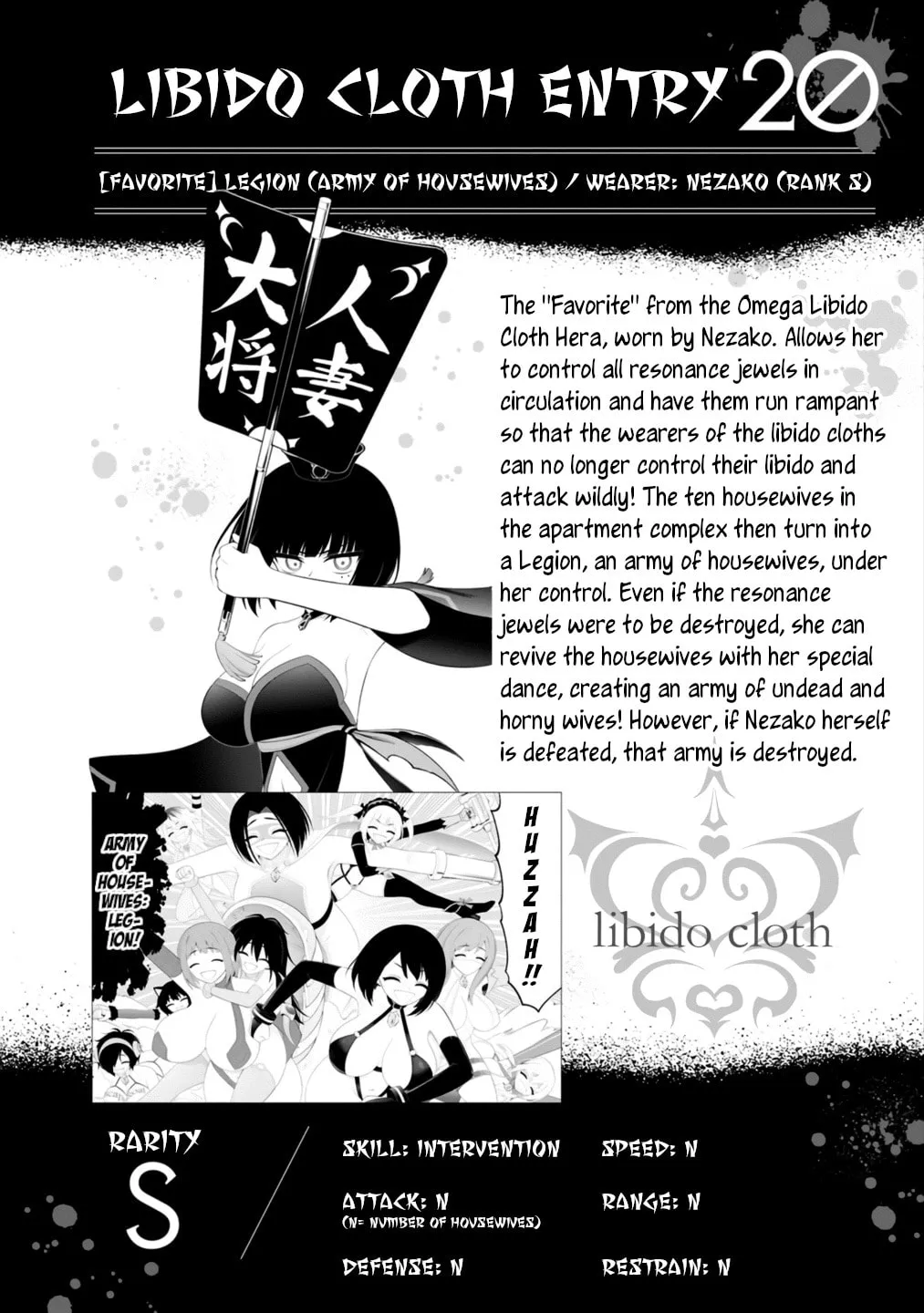 Read Ingoku Danchi chapter 46.5 image 6 on Lezhin