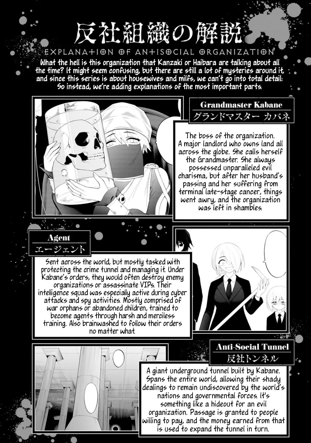 Read Ingoku Danchi chapter 46.5 image 7 on Lezhin