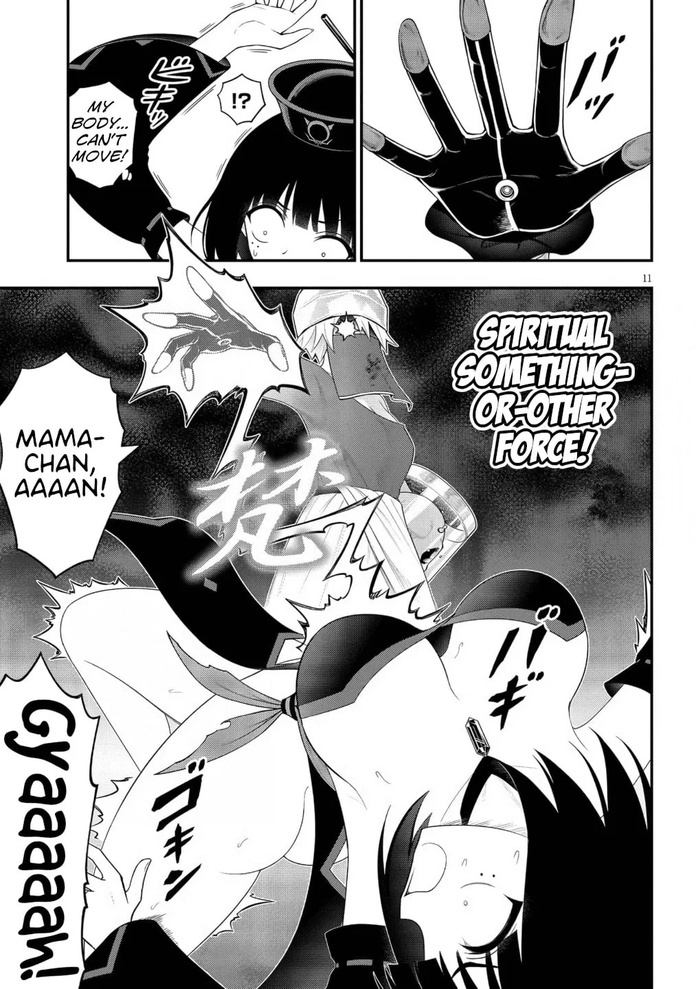Read Ingoku Danchi chapter 46 image 10 on Lezhin