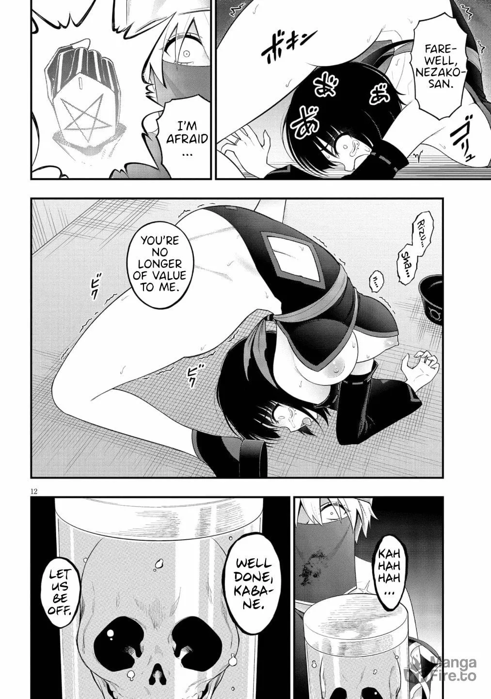 Read Ingoku Danchi chapter 46 image 11 on Lezhin