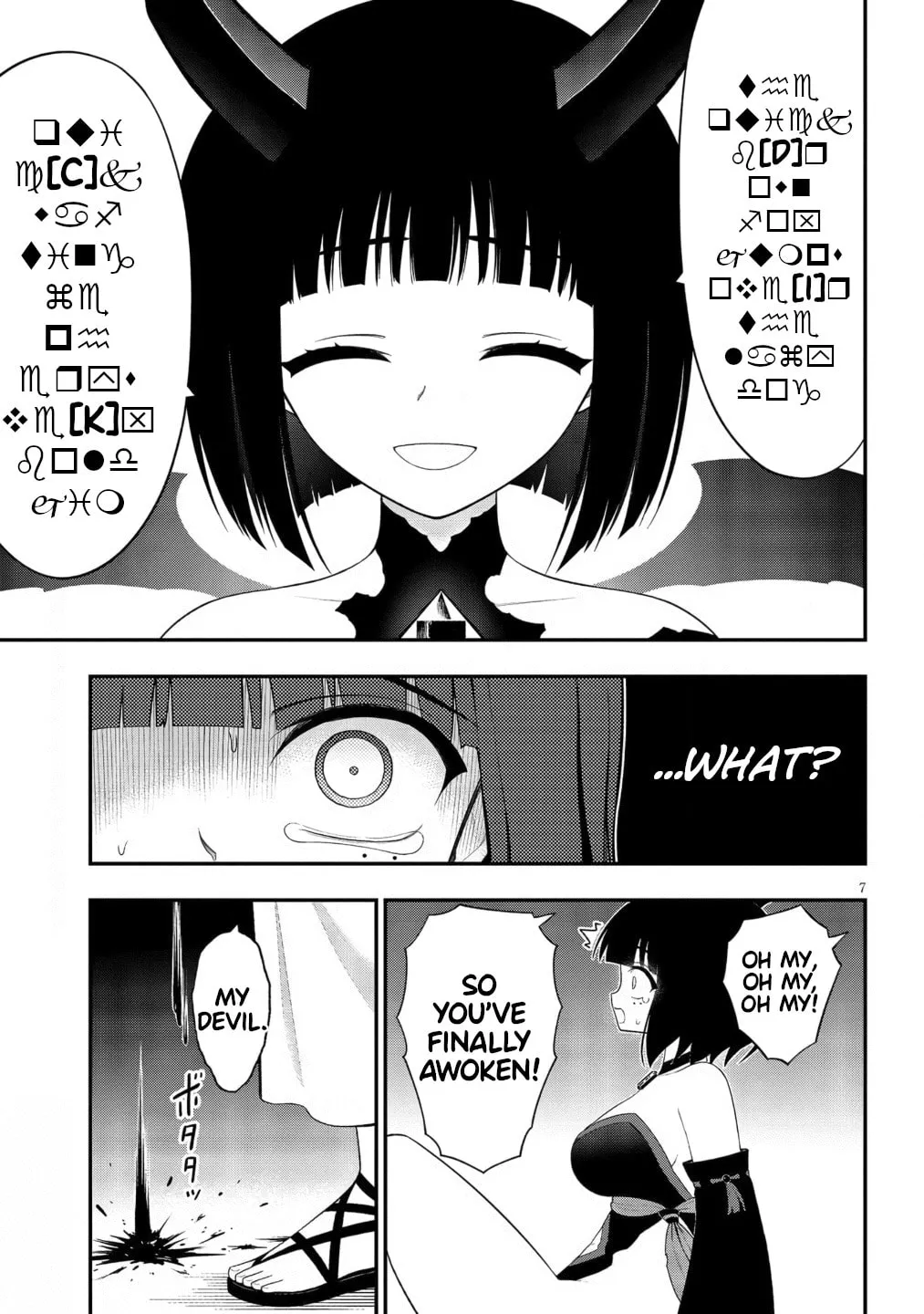 Read Ingoku Danchi chapter 46 image 6 on Lezhin
