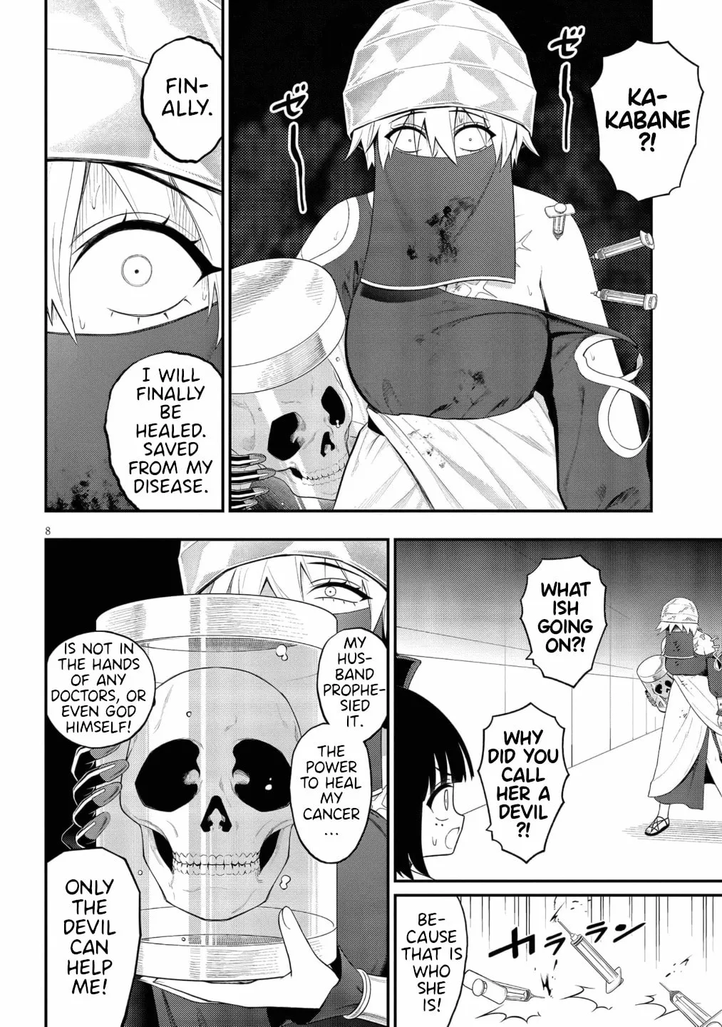 Read Ingoku Danchi chapter 46 image 7 on Lezhin
