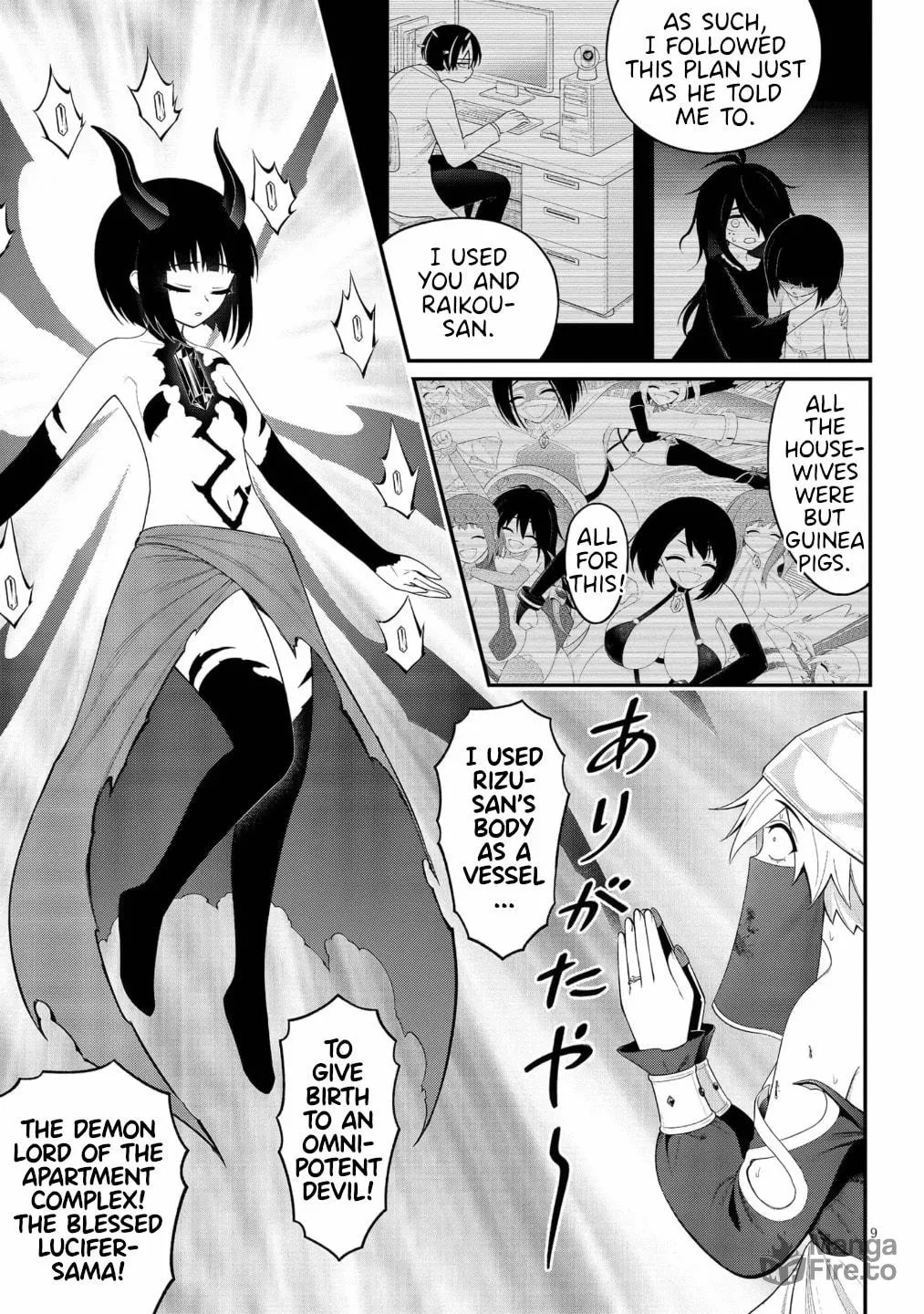 Read Ingoku Danchi chapter 46 image 8 on Lezhin