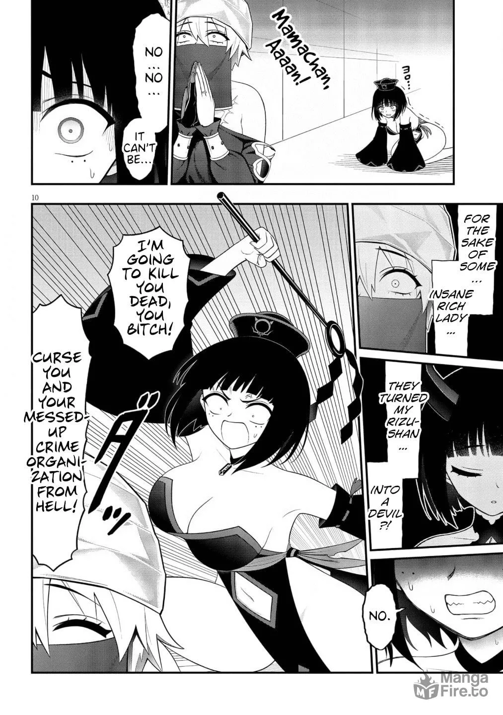 Read Ingoku Danchi chapter 46 image 9 on Lezhin