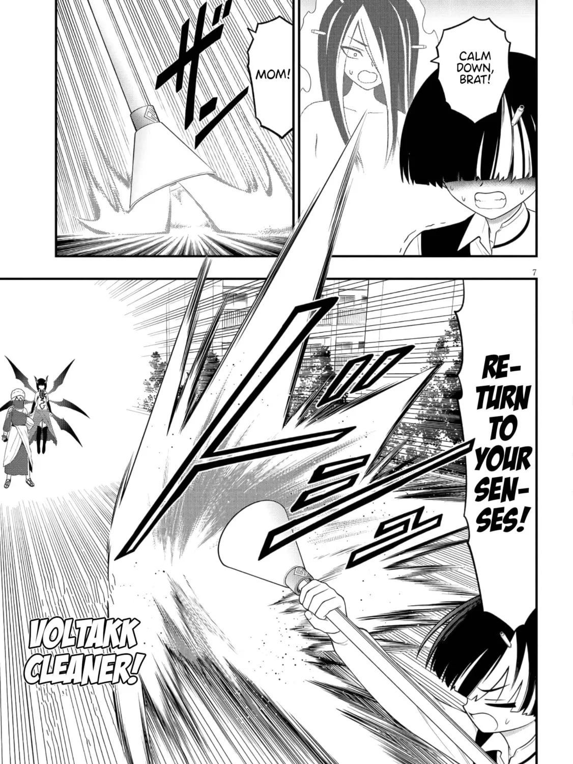 Read Ingoku Danchi chapter 47 image 12 on Lezhin