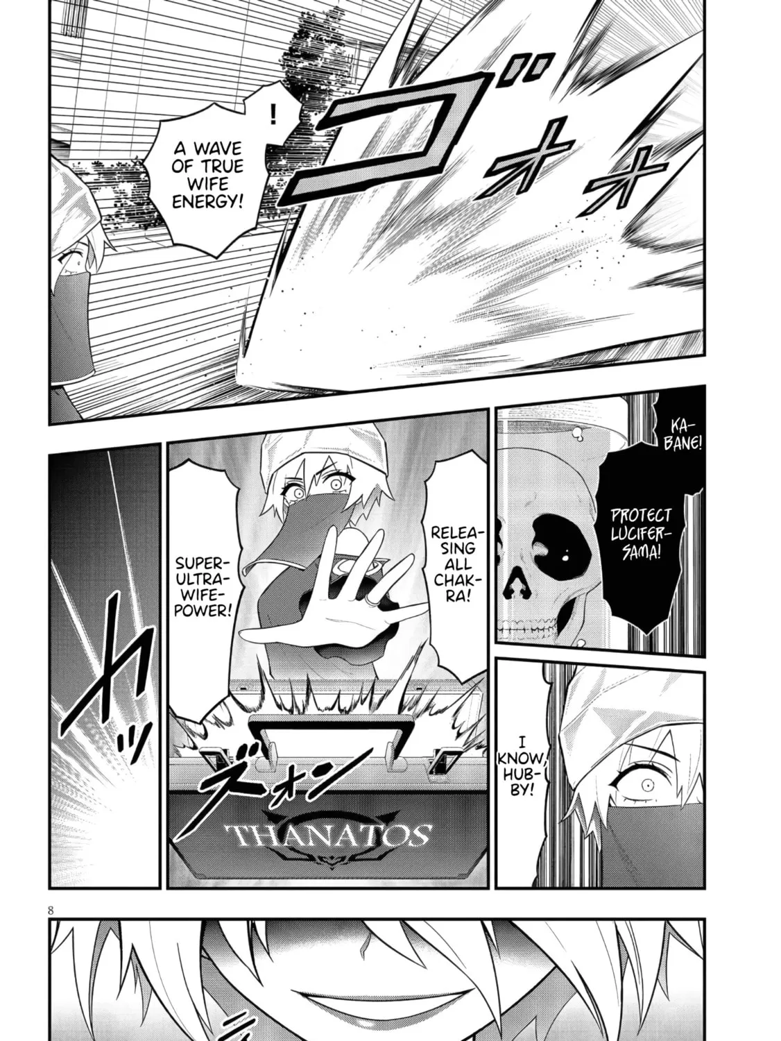 Read Ingoku Danchi chapter 47 image 14 on Lezhin