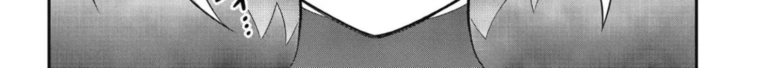 Read Ingoku Danchi chapter 47 image 15 on Lezhin