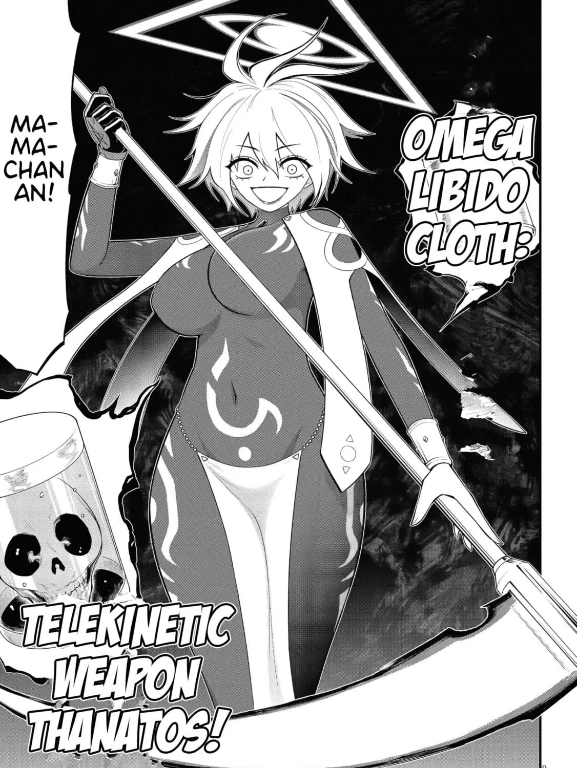 Read Ingoku Danchi chapter 47 image 16 on Lezhin