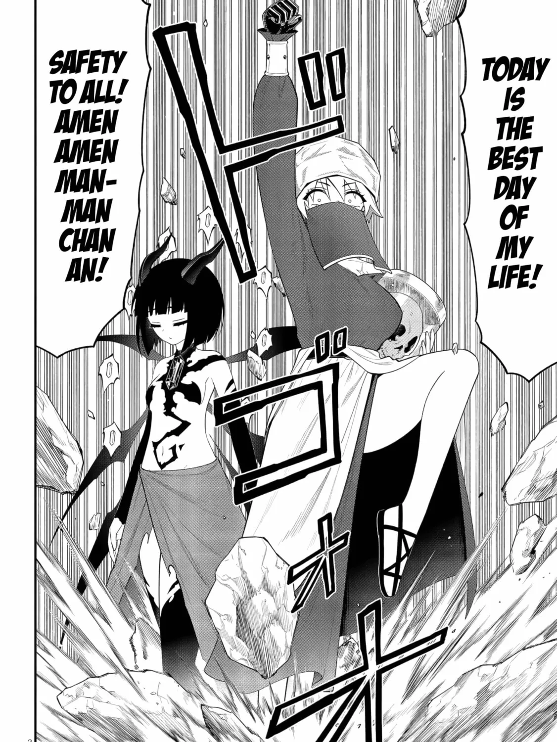 Read Ingoku Danchi chapter 47 image 2 on Lezhin