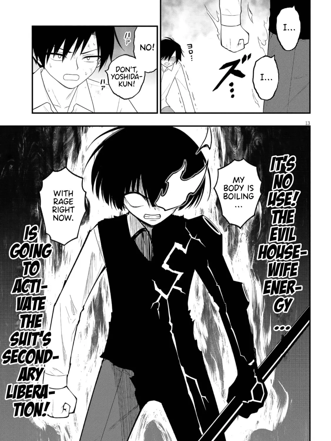Read Ingoku Danchi chapter 47 image 24 on Lezhin