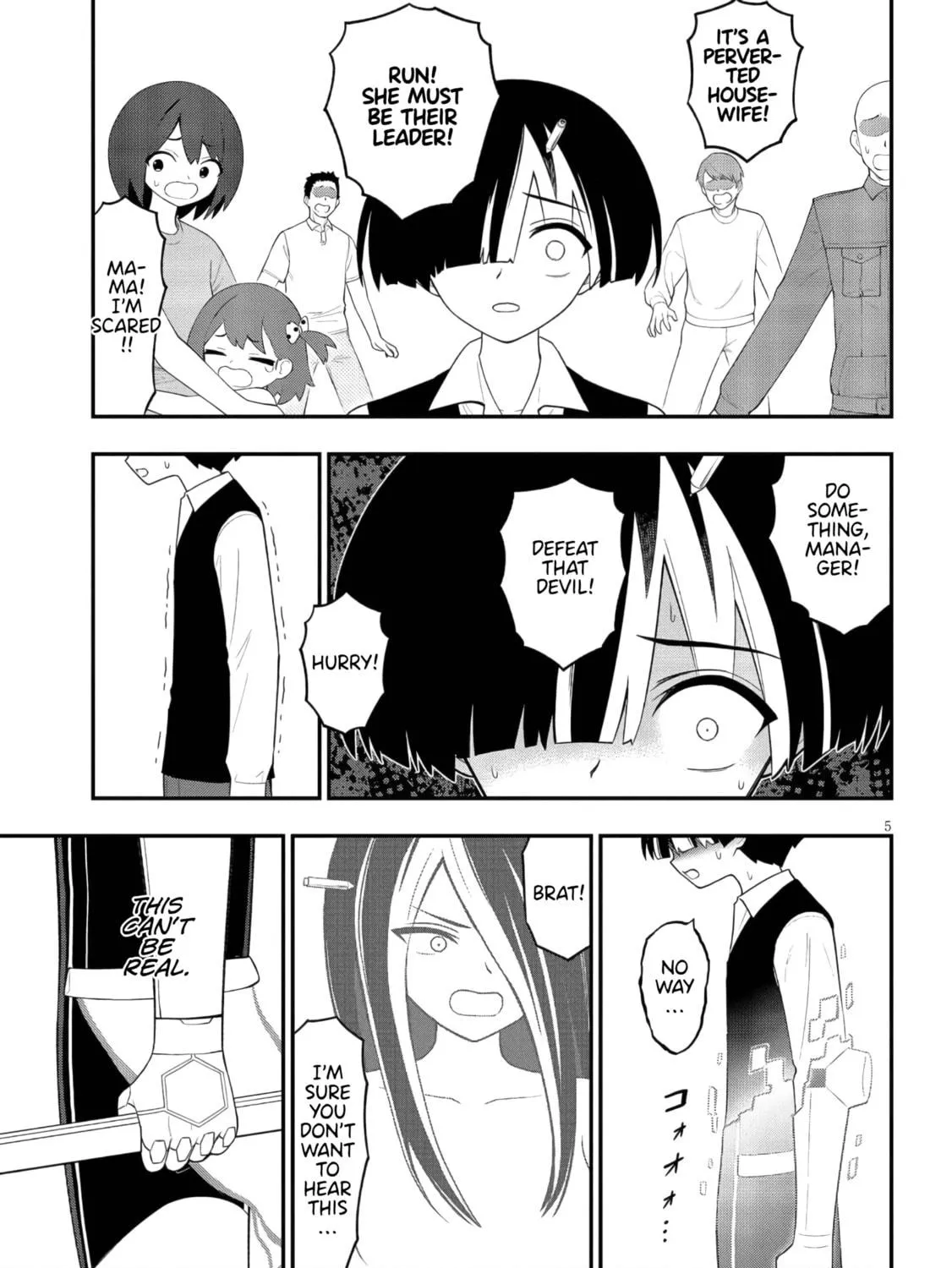 Read Ingoku Danchi chapter 47 image 8 on Lezhin