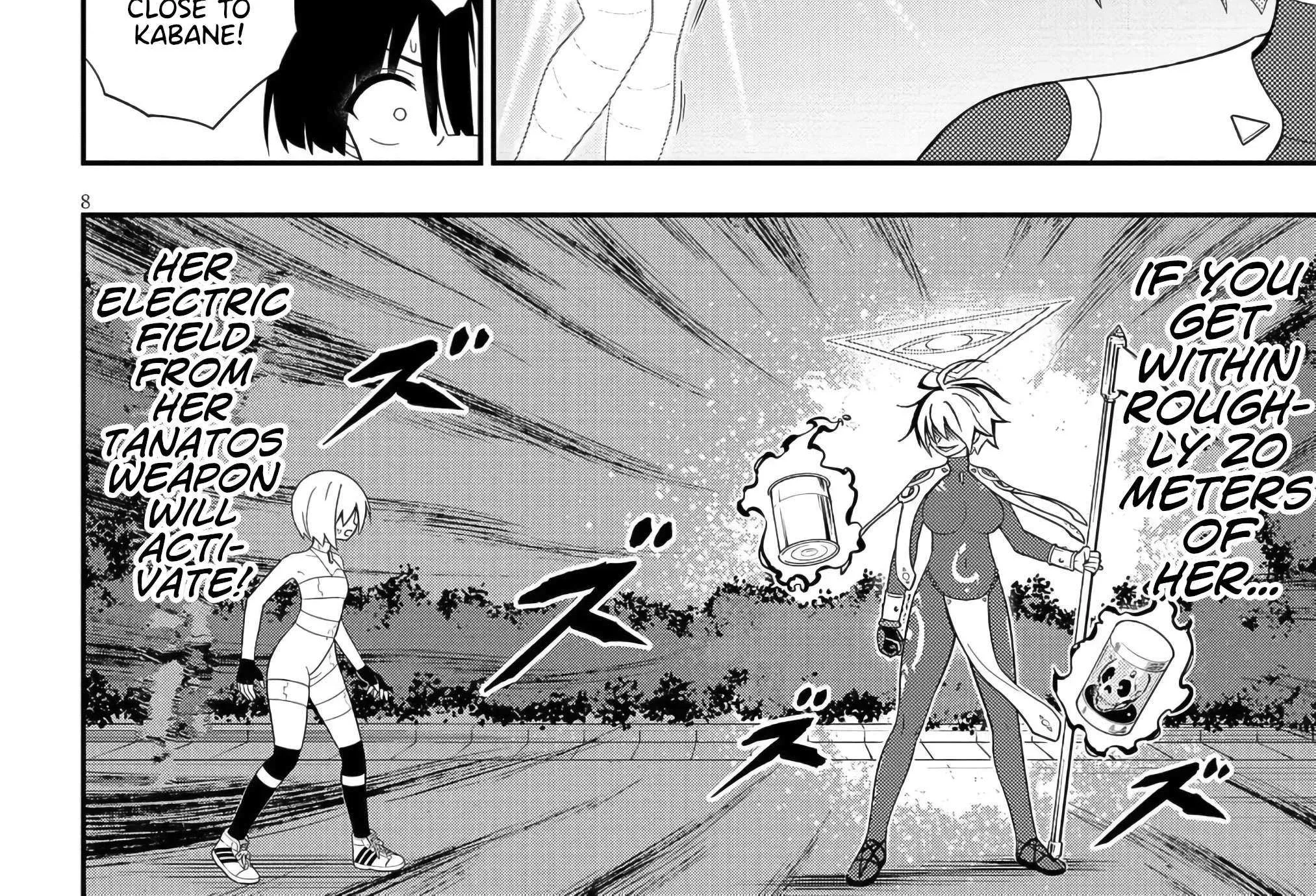 Read Ingoku Danchi chapter 48 image 15 on Lezhin