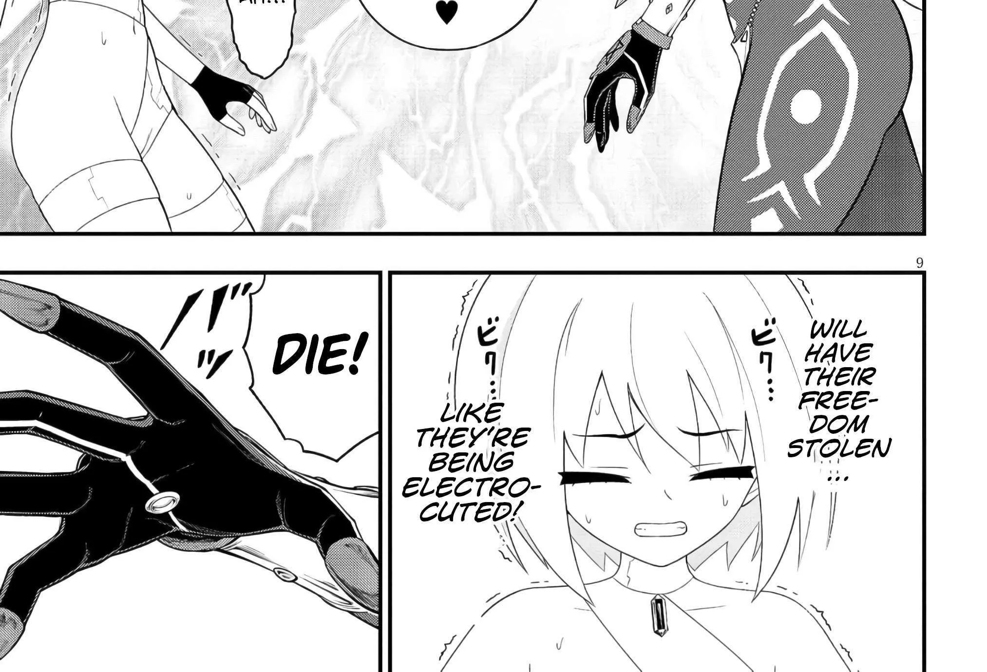 Read Ingoku Danchi chapter 48 image 17 on Lezhin